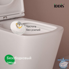 Комплект 3в1: подвесной унитаз, инсталляция и клавиша смыва белая, Basic, IDDIS, BASBI03i73