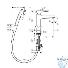 	 Смеситель с гигиеническим душем Hansgrohe Metropol 74522000