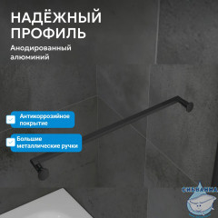 Душевой уголок ABBER Schwarzer Diamant AG0A100B