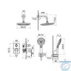 Душевая система Iddis Ray 230 1 режим RAYSB02i67 (хром)