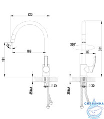 Смеситель для кухни Lemark Plus Strike LM1105C