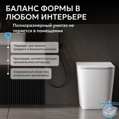 Унитаз приставной импульсный Abber Rechteck AC1213P с сиденьем Soft Close (микролифт) (белый)