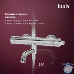 Душевая система с тропическим, ручным душем и изливом, хром глянцевый, Виндзор (Windsor), IDDIS, WINSB3Fi06
