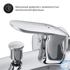 Смеситель для ванны Am.Pm Like F8015000 с душевым гарнитуром (хром)