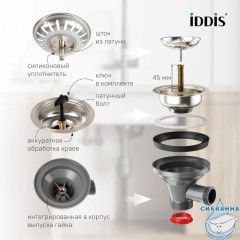 Сифон бутылочный, 3.1/2x40мм, с выпуском, гофротрубой и переливом, IDDIS, 900CVG0P10VD