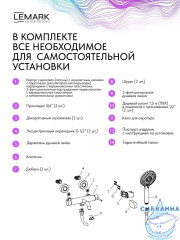 Смеситель для ванны Lemark Калина LMF-2122S-BRRG (розовое золото)