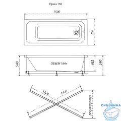 Акриловая ванна Тритон Прага 150x70
