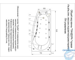 Акриловая ванна Aquatek Пандора 160х75 R с каркасом