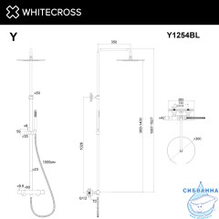 Термостатическая душевая система наружного монтажа WHITECROSS Y Y1254BL (черный мат)