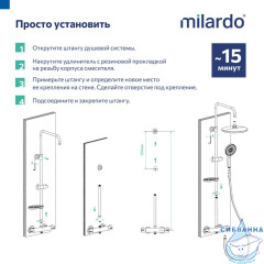 Удлинитель штанги для душевой системы, круглый, глянцевый хром, Ideal Spa, Milardo, ILS30CRM38