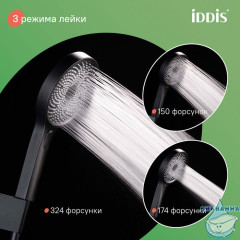 Смеситель для ванны с верхним душем, черный матовый, SpaHome, IDDIS, SPABLBTi06