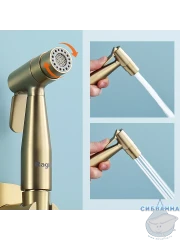 Встраиваемый смеситель Raglo  R20.52.03  с гигиеническим душем (сатин золотой)