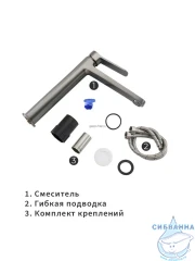 Смеситель для раковины Frap F1062-29 (оружейная сталь)