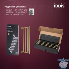 Полотенцедержатель Iddis Виндзор WINMG00i48 (золото матовое)