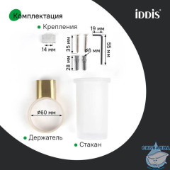 Стакан для зубных щеток, нержавеющая сталь, Petite, золото матовое, IDDIS, PETG0SGi45