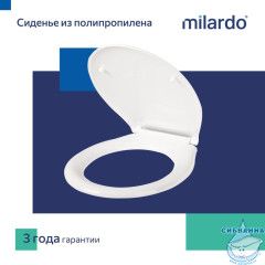 Сиденье для унитаза, полипропилен, 010, Milardo, 010PP00M31