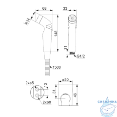 Гигиеническая лейка Damixa 760550200 (хром)