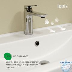 Тумба с умывальником, напольная, 60 см, белый, Zodiac X, IDDIS, ZDX60WFi95K подходит умыв. 4076000i28