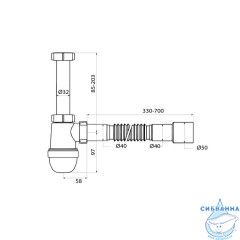 Сифон бутылочный, 1.1/4x40мм, с гофротрубой 40/50мм, IDDIS, 900B000010VD