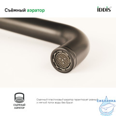 Смеситель для кухни Iddis Slide SLIBL00i05 (черный матовый)