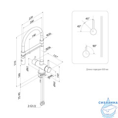 Смеситель для кухни с фильтром и гибким изливом, хром, Ace, IDDIS, ACESBFFi05