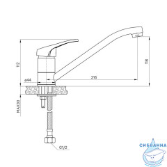Смеситель для кухни, Meal, Milardo, M06SBR0M05