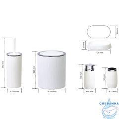 Набор аксессуаров для ванной комнаты Bemeta Home 290000209