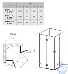 Душевое ограждение Ravak Brilliant BSRV4 80х80 (без поддона)