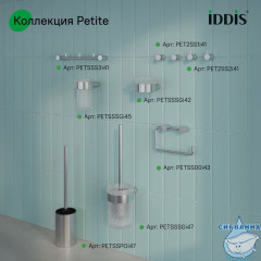 Стакан для зубных щеток, нержавеющая сталь, Petite, хром матовый, IDDIS, PETSSSGi45