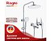 Душевая система Raglo 260 1 режим R31.24 (хром)