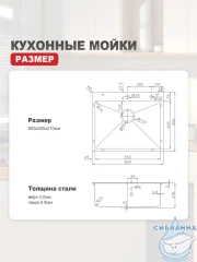 Кухонная мойка Raglo 60 R701.6050.03 (сатин золотой)