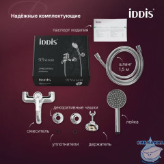 Смеситель для ванны, хром глянцевый, Виндзор (Windsor), IDDIS, WINSB00i02