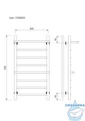Полотенцесушитель водяной Laris Лавина П9 80х50 (нижнее подключение)