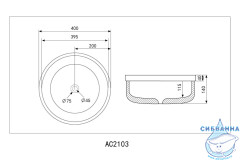 Раковина на столешницу 40 см ABBER Bequem AC2103MB