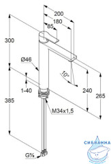 Смеситель для раковины Kludi Zenta SL 482563965 (черный матовый)