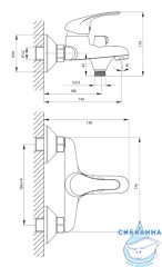 Смеситель для ванны Rossinka A35-30 с душевым гарнитуром (хром)