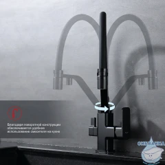 Смеситель для кухни Raglo R85.62.06 (черный)