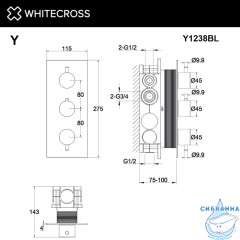 Смеситель термостат скрытого монтажа на 3 потребителя WHITECROSS Y Y1238BL (черный мат)