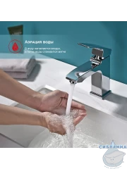 Смеситель Raglo R01.12 с гигиеническим душем (хром)