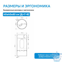 Раковина отдельностоящая ABBER Stein AS2516-H белая матовая