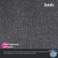 Штора для ванной, 200х180 см, Полиэстер, серый, IDDIS, DL03P18i11