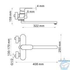 Смеситель для ванны WasserKRAFT Dinkel 5802L (хром)