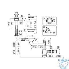 арматура Omoikiri WK-1-GB 4956875