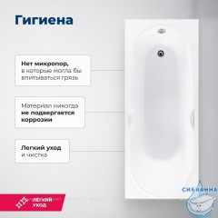 Акриловая ванна Aquanet Dali 170x70 с каркасом