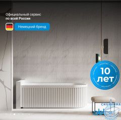 Акриловая ванна ABBER AB9363-1.7 170х75 с каркасом