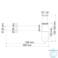 Сифон для умывальника WasserKRAFT A071 (хром)