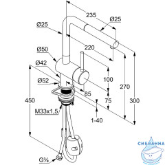 Смеситель для кухни Kludi L Steel 45851F877 (нержавеющая сталь)