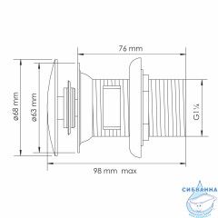 Донный клапан A336