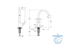Смеситель для кухни VitrA Flow Round A43407EXP (хром)