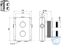 Встраиваемый смеситель для ванны Allen Brau Priority  314366 (хром)